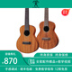 Rainbow Man AC30 AC60 ACACIA Holz High-End Full Veneer Ukulele Anfänger Erwachsener Mahagoni Kleine Gitarre AT60E (26-Zoll-Elektrobox) Acacia Wood