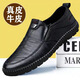 Woodpecker [real leather] leather shoes for men men's casual shoes for men soft sole young and middle-aged versatile lace-up business leather shoes wedding 677 black leather boutique version 38