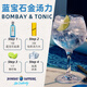 Bacardi Bombay Gin Ton Li Gin Wine 500ml*6 Mumbai Sapphire Gin*6 500mL
