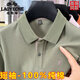 Classic Car Pure Cotton Lapel Short Sleeve T-shirt Men's 2025 Summer New Middle-aged Men's Half Sleeve Casual Thin Top Polo. Shirt 693 Pink [New - Pure Cotton] M 48 /165100Jin [Jin equals 0.5 kg]-115Jin [Jin equals 0.5 kg]