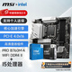
MSI B760 Z790 motherboard with Intel Core 14th generation I5 CPU motherboard set Board U set PRO B760M-A WIFI DDR4 II 14600KF box