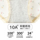 芬腾 内裤女10A抑菌加长裆4条装新款纯棉透气舒适包臀女士内裤