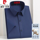 Pier Cardin high-end long velvet cotton short-sleeved T-shirt men's summer 2025 new skin-friendly middle-aged business casual anti-wrinkle-free shirt Twill pink 9201T 39 [Suggested 100-110Jin [Jin equals 0.5 kg]]