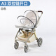 Hagaday Miaoling Baby Stroller Mosquito Net Insect-proof Children's Stroller Mosquito-proof Mesh Cover A3 Mosquito Net White Special