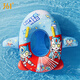 361 Kindergeschlechtsgeschlechtsschwimmring Cartoon Animation Sitz Ring Spiel Wasser Sitz Ring Wasserkampf Cartoon Flugzeug anderer Geschlechtsring