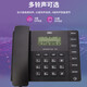 Deli 13567 telephone, business office and home horizontal telephone, landline battery-free, large button, black, 1 unit