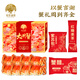 Gift Voucher Gusu Yuge Hairy Crab Gift Voucher 9799 Type Male 6.0 Two Female 4.5 Two 5 Pairs Fresh Gift Crab Card Voucher Seafood Gift Box Gift Card