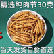 Cordyceps Cordyceps Genuine Cordyceps Cordyceps Cordyceps Cordyceps Cordyceps Cordyceps Cordyceps Cordyceps Cordyceps Cordyceps Cordyceps Cordyceps Cordyceps Cordyceps Cordyceps Cordyceps Cordyceps Cordyceps Cordyceps Cordyceps Cordyceps Cordyceps Cordyceps Cordyceps Cordyceps Cordyceps Cordyceps Cordyceps Cordyceps Cordyceps Cordyceps Cordyceps Cordyceps Cordyceps Cordyceps Cordyceps Cordyceps Cordyceps Cordyceps