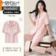 Pijama modal con almohadilla de cofre para mujeres para pantalones de manga corta de verano Cárdigan algodón puro ropa fría ropa delgada verano 2025 Nuevo estilo s878x Barbie Powder M recomendado 80-100Jin [Jin equivale a 0,5 kg]