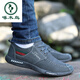 Specht Old Peking Stoffschuhe Herren 2025 Sommer Neue Herrenschuhe Laufschuhe atmungsaktiv