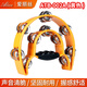 Alice (Alice) Schütteln Sie Blumenglocke Doppelring -Trommel Blume Drum Professional Blumenglocke Hand Drum Percussion Instrument KTV Bar, um atb002a atb002a/yw (gelb) aufzumuntern
