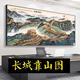 Drei Hektar großer Tiger und Berg River und Berg Wall Chinese Malerei Back Mountain Boss Office Dekoration Wohnzimmer Hintergrund Wand Landschaft Hängende Gemälde Kalligraphie und Malerei CT-3892 Große Wand Willkommen Kiefer, Rahmenlänge 140 High 60cm-elegant