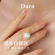 Dara (dara) 18K gold butterfly pearl pendant 13-14 round bright pearl necklace is a self-worn birthday gift for my wife and mother.