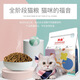 Huanyu cat food full price pet food universal dry kitten and adult cat food ocean fish flavor 500g upgraded version