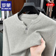 ROMON Henley collar knitted cotton long-sleeved T-shirt for men, spring and autumn casual, light and mature, simple solid color slim fit bottoming shirt top, dark gray - high-end brand M recommended 100-120Jin Jin equals 0.5 kg