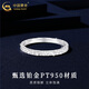 China Gold (CHINA GOLD) pt950 platinum ring women's platinum crushed ice ice solid ring Valentine's Day birthday gift for girlfriend and lover platinum crushed ice ice ring about 2.6g circle number 16