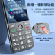 Philips (PHILIPS) P510 elderly mobile phone, ultra-long standby, large words, loud, mobile China Unicom Telecom 4G full network connection, straight plate metal body, student-specific feature machine, meteorite black