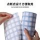 Kitchen paper lazy rag washable non-woven fabric wet and dry disposable kitchen rag 1 layer 40 pieces * 1 roll 20 * 20 plaid pattern