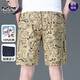 Woodpecker 100% puro pantalones cortos de algodón para hombres de moda de verano para hombres Pantalones deportivos de moda de moda suelta de moda en la playa impresa 9896-White 2xl recomendado 140-160Jin [Jin iguala 0.5 kg]