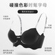 莫代尔无痕内衣女小胸聚拢显大字母肩带套装收副乳平胸专用2025新款文胸 白色_单件旗舰款 70B 32__(小胸聚拢)