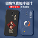 Not spicy and suitable for OPPOR17 mobile phone case men's lens full-edge liquid silicone four-corner airbag anti-fall protective cover micro-matte inspirational text cartoon new style ou1283 Be a vulgar person - cool black OPPOR17 [single shell]