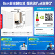 Haier (Haier) Consult customer service to receive subsidies. Smart Home produces Leader series gas water heater. Natural gas household constant temperature instant hot water. Gas variable frequency fan ECO energy-saving water heater. 16L LVS. The same model as the popular model in the industry. Mainly recommended model.