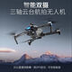 天行鹰2025全新上市S880专业三轴航拍无人机360°避障8K高清航拍20公里数字图传GPS返航超长续航无人机 【智能屏控】避障款/800米高/20公里 【四电套餐】续航200分钟+随心换+新手大礼