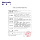 Medtronic original imported steel needle pipe MMT-864A/866A Medtronic insulin pump 712 steel needle consumables 864A+ medicated storage device 332A [one box set]