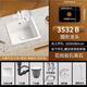 九牧（JOMOO）2025新款白色石英石水槽厨房加厚大单槽洗菜盆水吧台阳台小号嵌入 白色3532E