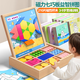 Disney Magnetic Jigsaw Puzzle Bloques de construcción magnética geométrica Baby Kindergarten