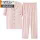 Pijama modal con almohadilla de cofre para mujeres para pantalones de manga corta de verano Cárdigan algodón puro ropa fría ropa delgada verano 2025 Nuevo estilo s878x Barbie Powder M recomendado 80-100Jin [Jin equivale a 0,5 kg]