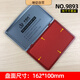 妙普乐新中式文房书画朱砂印泥盖章便携式加大号快干印台四色财务办公用品新生儿手足印按手掌脚印 加大号9898#印台【黑】