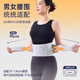 Silaiyi waist belt lumbar disc herniation lumbar muscle strain medical grade strong support waist fixation for men and women