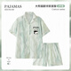 Catman (Miiow) peut porter un pyjamas de panda vert à la menthe pour hommes de glace d'été pour hommes shorts à manches courtes à manches courtes de soie mince adolescente à la maison Z3918 Little panda (pantalon à manches longues) Style de soie de glace L L