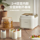 Moving yogurt machine, fully automatic rice wine machine, mother-child grade 1L full glass inner yogurt fermentation 4-point cup MD-SNJ01S