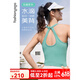 
Raft corega water drop beauty strap chest pad vest integrated woven quick-drying sleeveless fitness clothing yoga vest F14224 milk shake white S