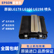 爱普生L6178 L6198喷头L6168 L6170 L6180 L6188 L6166 打印 全新原装品质保证