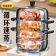 Wuduhui stainless steel multi-function steamer household 2025 new large-capacity multi-layer cooking pot gas stove induction cooker universal multi-function 304 steamer luxury model double layer 28cm