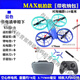 Beast Drone Beast Primary School Schüler Wettbewerb Fernbedienung Quadcopter Drone Jugend Grund- und Sekundarschule Wettbewerb Speziales Grau/LT-Original-Drei-Blatt-Paddel [Pro No Aerial Photography + Storage Package] Fünf Elektropaket [Total 5 5
