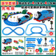 Small train toy track set magnetic alloy electric children boys 1-3 years old baby car holiday gifts Electric train blue battery gifts for boys and girls birthday gifts