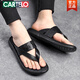 卡帝乐鳄鱼（CARTELO）人字拖男士高端2025夏季潮牌外穿软底防臭防滑耐磨高级感男拖凉鞋 683雕花黑色 38