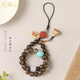 Jiuhuashan agarwood mobile phone chain lanyard short cultural toy wrist pendant pendant birthday gift for girls practical girlfriend Good Luck Lotus Agarwood mobile phone chain lanyard 8mm