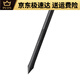 和冠和冠Wacom数位板压感笔CTL472 672 4100 6100影拓CTH490 690手绘 CTL472/672盒装 加笔座 0x0cm