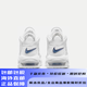 Nike (Nike) Air More Uptempo GS Big Children's Sports Shoes DH9719-100 35.5