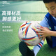 阿迪达斯 （adidas）极地儿童3号足球4号青少年使用球小学生专用球世界杯 S12241 世界杯1978复刻版 4号球(5-7人制)