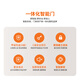 欧帝乐（OUDILE）通风甲级防盗门入户门+加厚锌合金透气通风门窗子母门+指纹智能锁 全自动智能锁 2150*960/2050*1050