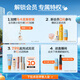 Mistine蜜丝婷[男士防晒]防晒霜男士军训专用高倍防晒SPF50+40ml七夕礼物