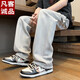 
Vancl Eslite's new wide-leg sports pants for boys straight loose long trousers 2025 summer thin American fashion casual sweatpants 9901 light gray M [90-110Jin[Jin equals 0.5 kg]]