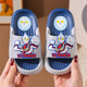 Ultraman Slippers for Children and Boys Summer 2025 New Style Blue Size 32 33 Inner Length 19.5cm