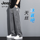 吉普（JEEP）天丝牛仔裤男士休闲长裤子春夏季薄款宽松直筒工装运动抽绳九分裤 GF1XM13-1048灰色 M